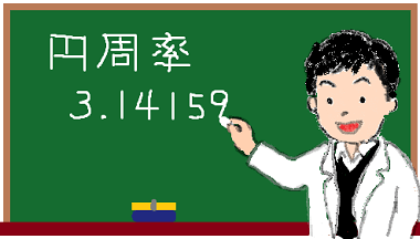 算数 数学嫌いを好きにする方法は日常で使う ヒントをもらえる本もあります 都会から田舎へ移住 ゆったり副業生活